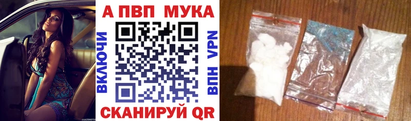 Alpha PVP СК  Сосновка 