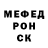А ПВП крисы CK Mo Abdul
