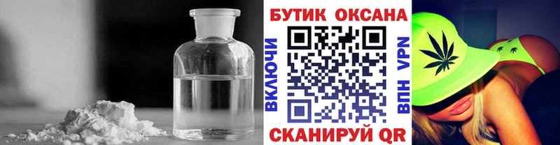 БУТИРАТ BDO Сосновка
