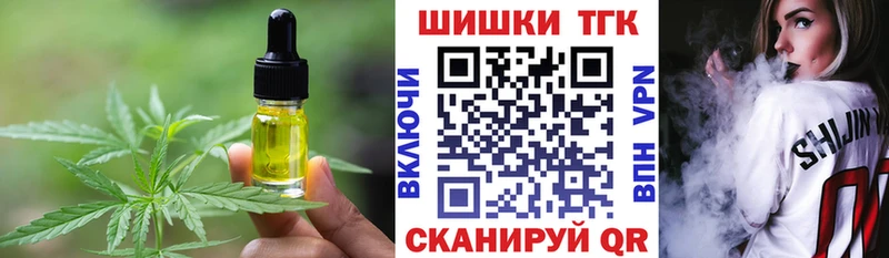 Еда ТГК конопля  ссылка на мегу tor  Сосновка  цена наркотик 