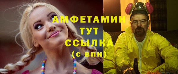МДМА Баксан