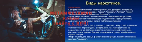 дистиллят марихуана Балабаново