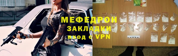 дистиллят марихуана Балабаново