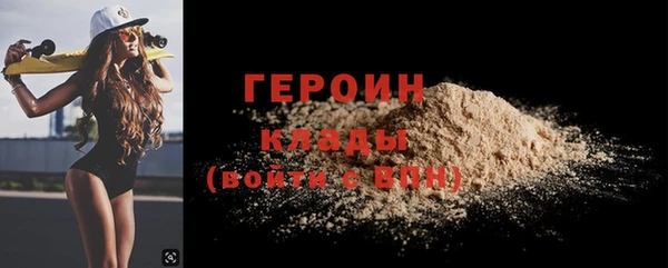 гашиш Балахна