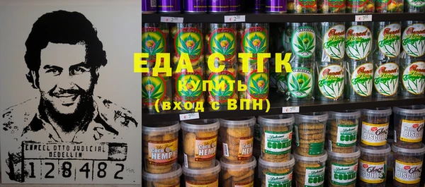 МДМА Баксан