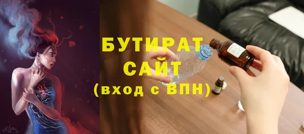 дистиллят марихуана Балабаново