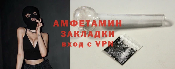 МДМА Баксан