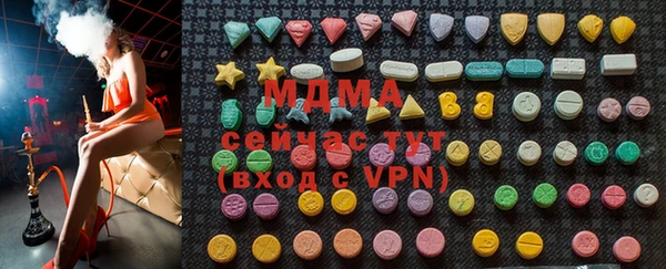 дистиллят марихуана Балабаново