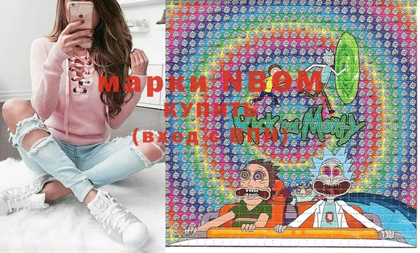 гашиш Балахна