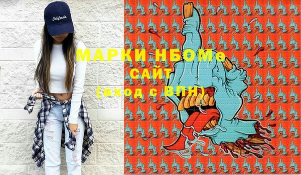 гашиш Балахна