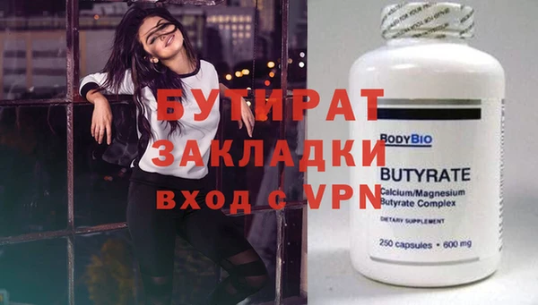 гашиш Балахна