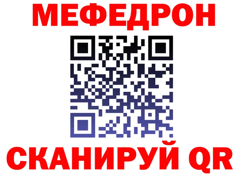 МДМА VHQ как зайти это мега Сосновка