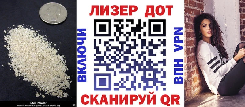 Лсд 25 экстази ecstasy  hydra ссылки  Сосновка 