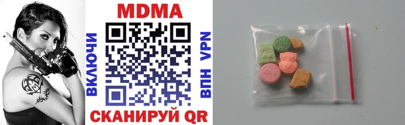 сколько стоит  Сосновка  MDMA молли 