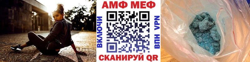 Метамфетамин Methamphetamine  даркнет сайт  Сосновка 