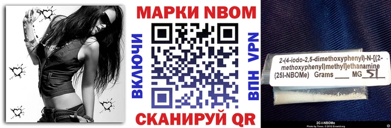 Наркотические марки 1500мкг  hydra зеркало  Сосновка 