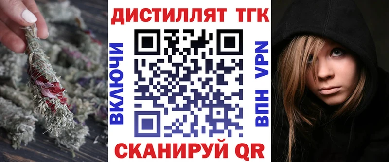 Дистиллят ТГК THC oil  Сосновка 